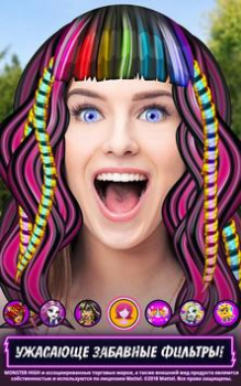 Scaricare Salone Monster High™ Giochi di ruolo per Android Screenshot 5