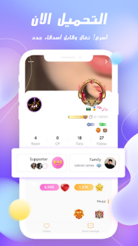 Scaricare GOLD CHAT - Voice Room Sociale per Android Screenshot 5