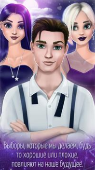 Scaricare Giochi d'amore adolescenziale: Simulatori per Android