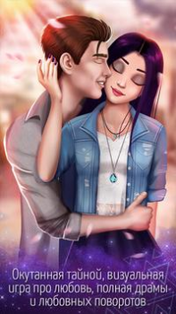 Scaricare Giochi d'amore adolescenziale: Simulatori per Android Screenshot 3