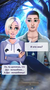 Scaricare Giochi d'amore adolescenziale: Simulatori per Android Screenshot 4