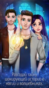 Scaricare Giochi d'amore adolescenziale: Simulatori per Android Screenshot 6