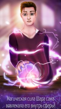 Scaricare Giochi d'amore adolescenziale: Simulatori per Android Screenshot 7