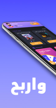 Scaricare جواهر: اربح مع دراغونوف Intrattenimento per Android Screenshot 2
