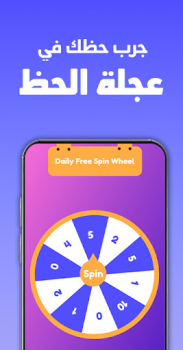 Scaricare جواهر: اربح مع دراغونوف Intrattenimento per Android Screenshot 3