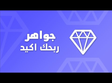 Scaricare جواهر: اربح مع دراغونوف Intrattenimento per Android Screenshot 6