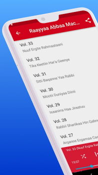 Scaricare Raayyaa Abbaa Maccaa Vol 21-34 Musica e audio per Android Screenshot 3