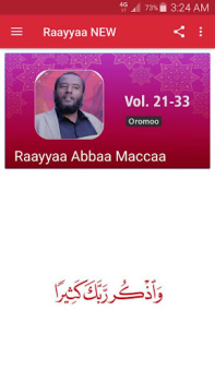 Scaricare Raayyaa Abbaa Maccaa Vol 21-34 Musica e audio per Android Screenshot 5