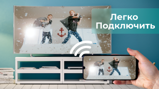 Scaricare Screen Mirroring & Sharing Strumenti per Android Screenshot 3