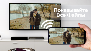 Scaricare Screen Mirroring & Sharing Strumenti per Android Screenshot 5