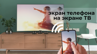 Scaricare Screen Mirroring & Sharing Strumenti per Android Screenshot 6