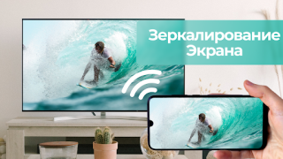Scaricare Screen Mirroring & Sharing Strumenti per Android Screenshot 7