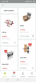 Scaricare VILAVI Shopping per Android Screenshot 3