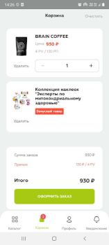 Scaricare VILAVI Shopping per Android Screenshot 4