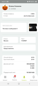 Scaricare VILAVI Shopping per Android Screenshot 5