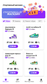 Scaricare Eco-Keep Salute e fitness per Android Screenshot 5