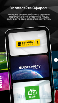 Scaricare TVCOM Intrattenimento per Android Screenshot 2