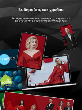 Scaricare TVCOM Intrattenimento per Android Screenshot 4