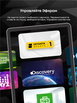 Scaricare TVCOM Intrattenimento per Android Screenshot 5