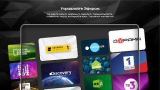 Scaricare TVCOM Intrattenimento per Android Screenshot 7