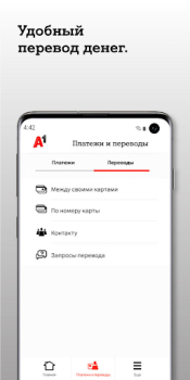 Scaricare A1 banking: мобильный банкинг Finanza per Android Screenshot 5