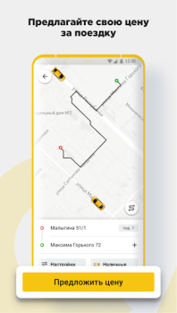 Scaricare CARBERY — Заказ такси Доставка Auto e trasporti per Android Screenshot 2