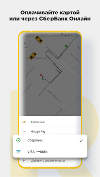 Scaricare CARBERY — Заказ такси Доставка Auto e trasporti per Android Screenshot 4