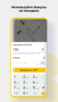 Scaricare CARBERY — Заказ такси Доставка Auto e trasporti per Android Screenshot 5