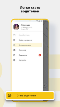 Scaricare CARBERY — Заказ такси Доставка Auto e trasporti per Android Screenshot 6