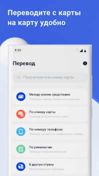 Scaricare Trastpay Finanza per Android Screenshot 6