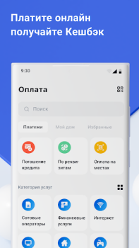 Scaricare Trastpay Finanza per Android Screenshot 7
