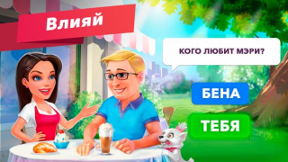Scaricare My Cafe — Restaurant Game Casual per Android Screenshot 3