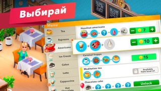Scaricare My Cafe — Restaurant Game Casual per Android Screenshot 4