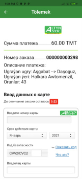 Scaricare Междугородние автобусы -билеты Viaggi per Android Screenshot 5