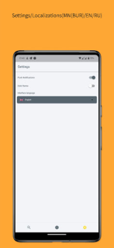 Scaricare Бурятско-Русский словарь Strumenti per Android Screenshot 3