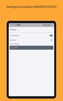 Scaricare Бурятско-Русский словарь Strumenti per Android Screenshot 6