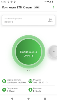 Scaricare Континент ZTN Клиент 4.0 Strumenti per Android Screenshot 3