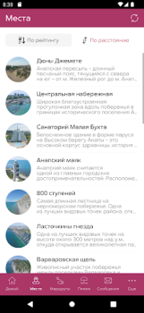 Scaricare Моя Анапа Viaggi per Android Screenshot 2
