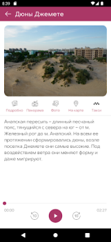 Scaricare Моя Анапа Viaggi per Android Screenshot 3