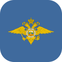 Scaricare  Проверка депортации