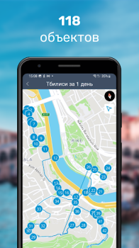 Scaricare Тбилиси Путеводитель и Карта Viaggi per Android Screenshot 3