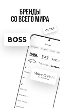 Scaricare СТОКМАНН - интернет-магазин Shopping per Android Screenshot 2