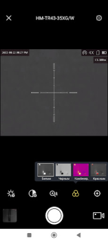 Scaricare Arkon Strumenti per Android Screenshot 5
