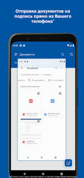 Scaricare DSS Client Strumenti per Android Screenshot 2