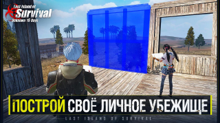 Scaricare Last Island of Survival Azione per Android Screenshot 4