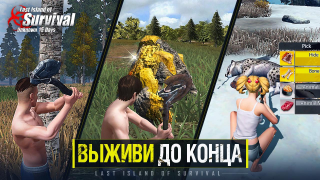 Scaricare Last Island of Survival Azione per Android Screenshot 5
