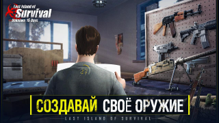 Scaricare Last Island of Survival Azione per Android Screenshot 6