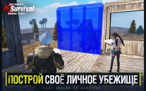 Scaricare Last Island of Survival Azione per Android Screenshot 11