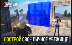 Scaricare Last Island of Survival Azione per Android Screenshot 19