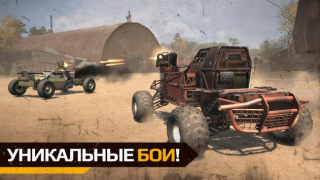 Scaricare Crossout Mobile - PvP action Azione per Android Screenshot 5